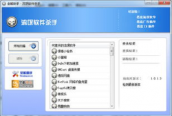 流氓视频软件下载,风险与防范指南
